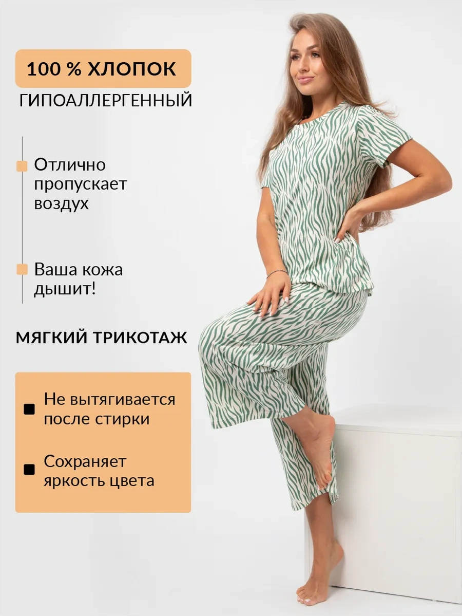 Jokersy Evde Giyilebilecek Pamuklu Pantolonlu Pijama 268072277 Beyaz