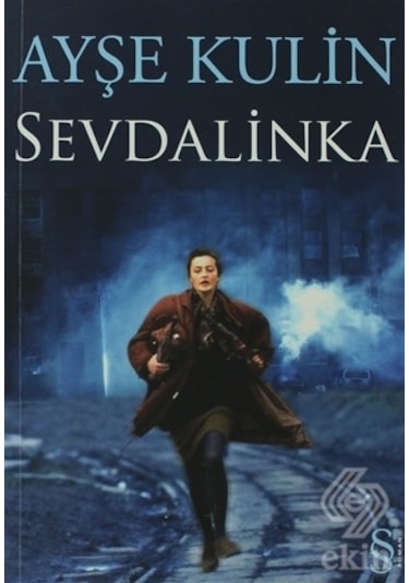 Sevdalinka/Ayşe  Kulin
