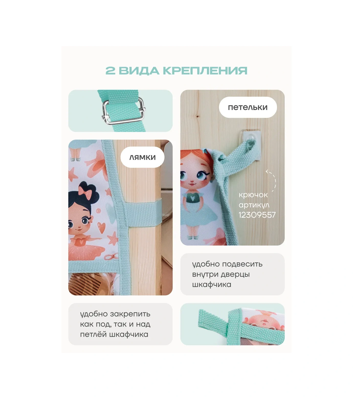 Malasa Dolap İçi Cep Ve Ayakkabı Değiştirme Paspas Seti 450880492 Naneli