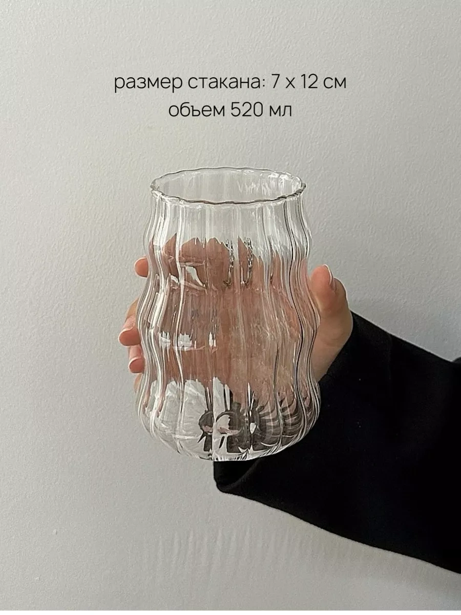 Muse Home Store Cam Kabartmalı Meyve Suyu Ve Kahve Bardağı 225018974 Beyaz