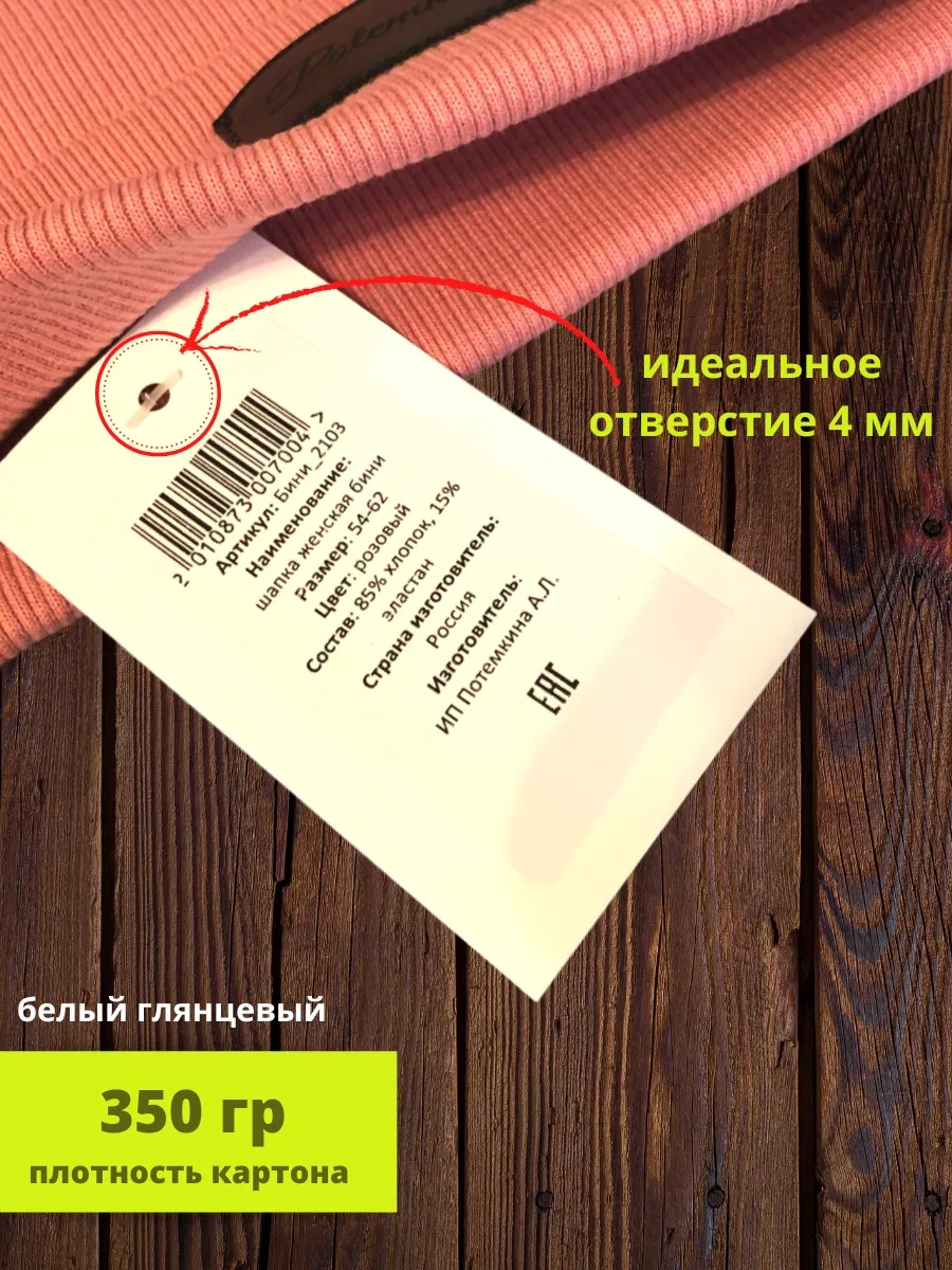 Kancrat Birka Etiketka Beyaz Karton Etiketler 1000 Adet 237786290 Diğer