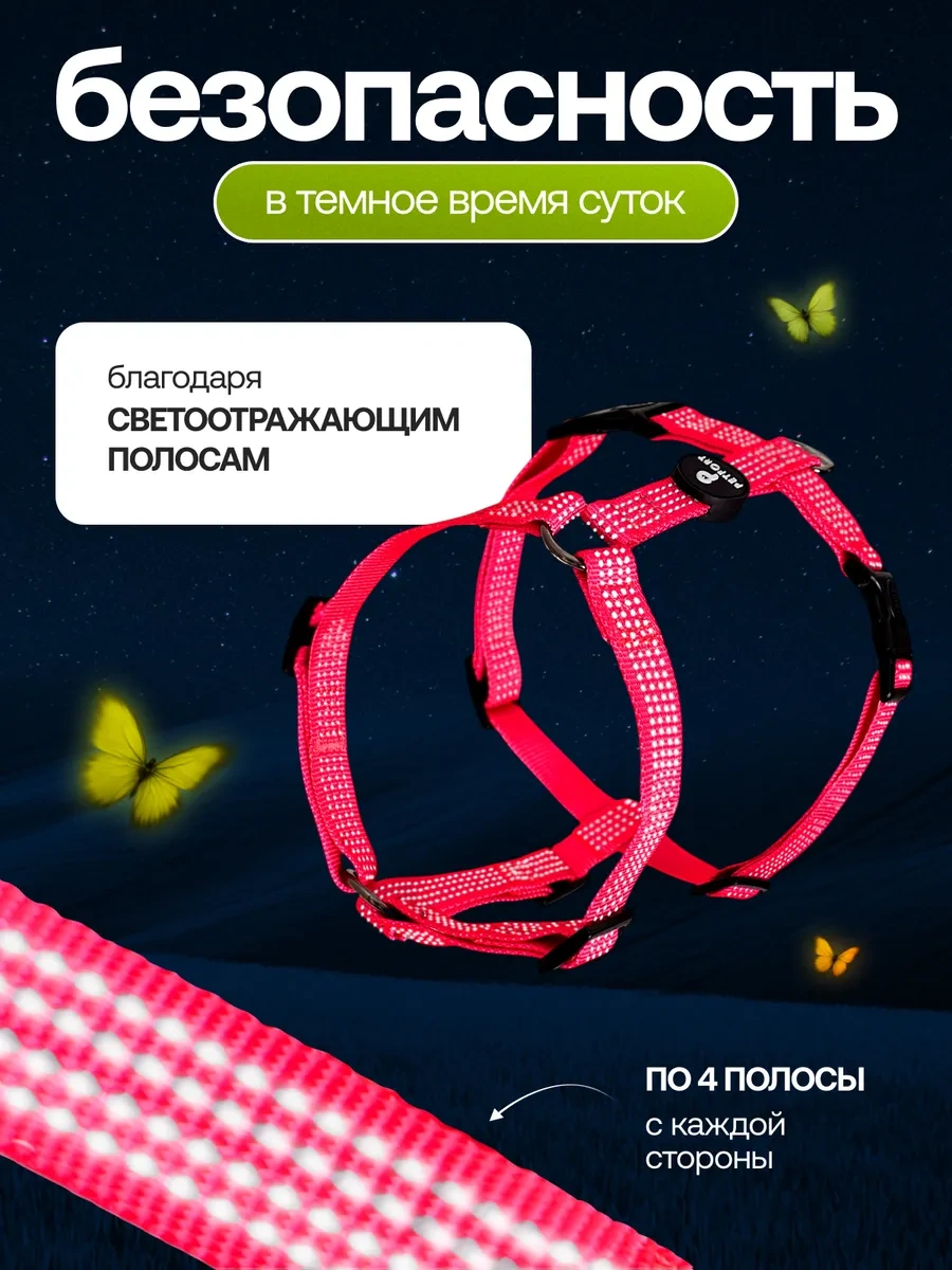 Petfort Köpekler İçin Anatomik Tasma 431184189