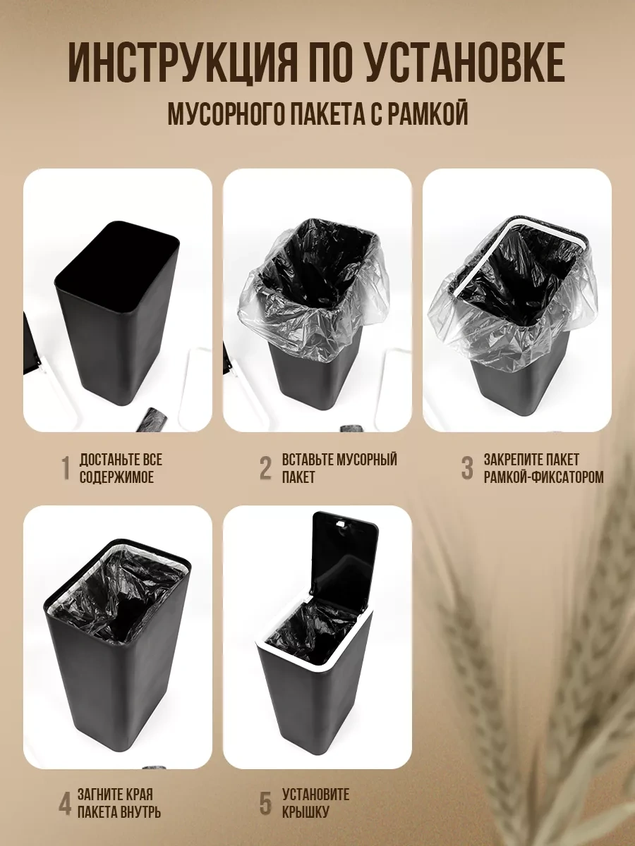 Homecraft Kapağıyla Mutfak Ve Tuvalet İçin Plastik Çöp Kutusu 191882072 Siyah