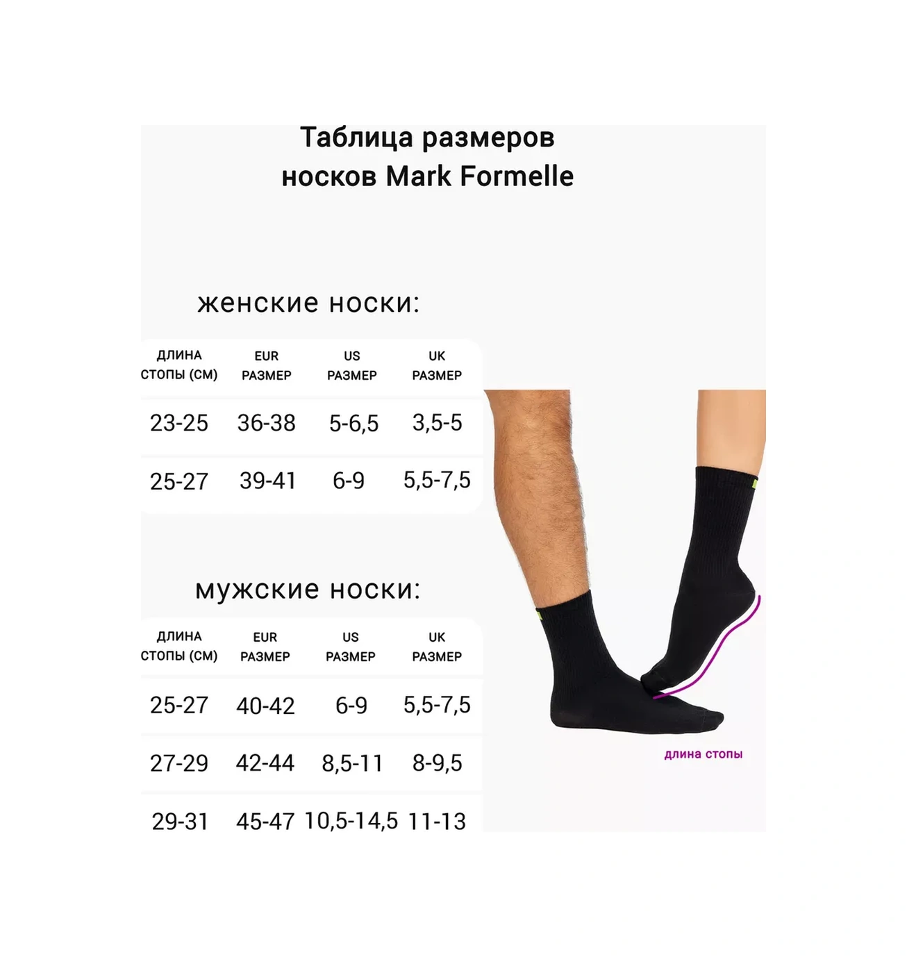 Mark Formelle Yüksek Düz Çubuklu Çorap Seti - 3 Adet. 37338940 Beyaz