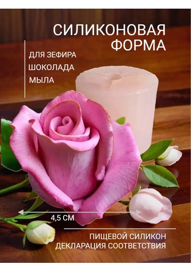 Koroleva Formy Çikolata Ve Tatlılar İçin 3d Gıda Silikoni Kalıp Gül 36146341 Diğer