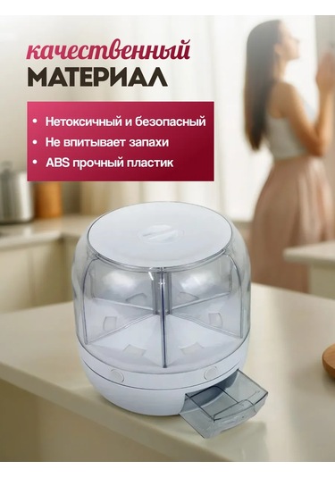 Organajzer Dla Krup Mutfak Bakliyat Dispenserı 6 Litre 155432122 Beyaz