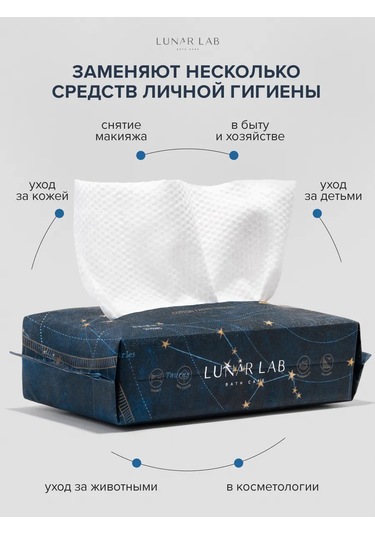 Lunar Lab Tek Kullanımlık Pamuklu Yüz Havlusu 50 Ad 395778194