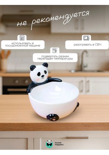 Milye Podarki Tablo Servisi İçin Seramik Tabak 144804273 Beyaz