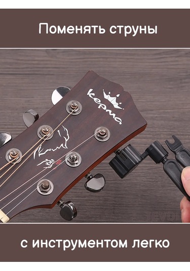 Tevdı Bas Gitar İçin 3'ü 1 Arada Sırtı Pençeli, Pivotelü Anahtar, Çıkarıcı 314252045