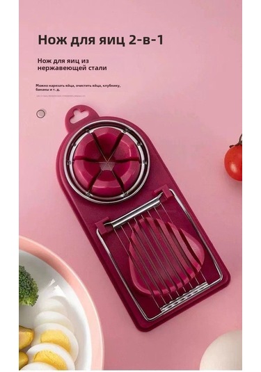 Geeksen Kırmızı Çift Fonksiyonlu Yumurta Kesici Ve Bölücü Aleti Kırmızı