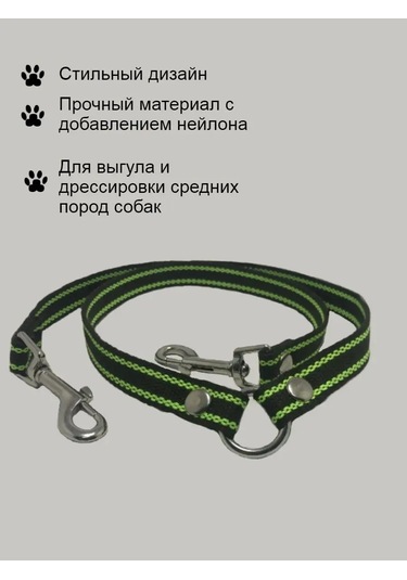 Tehpro44 İki Köpek İçin Branda Çift Koşum 144780997 Yeşil