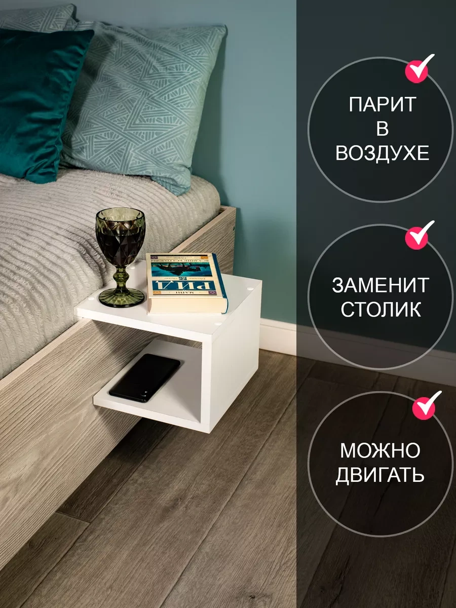 Tom Polker Kompakt Yatak Başı Şemsiyeli Ayaklı Sehpa 260520490 Beyaz