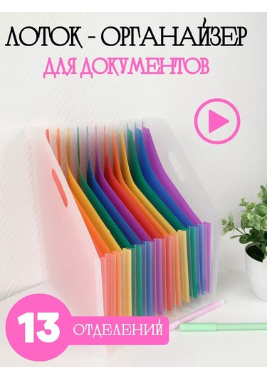 Como Market Dikey Kağıt Tepsisi / A4 Evrak Organizatörü 210421194 Beyaz