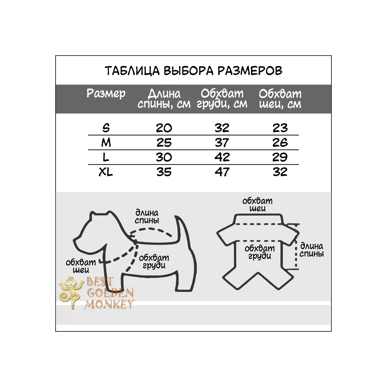 Best Golden Monkey Köpekler İçin Yalıtımlı Tulum 41978837