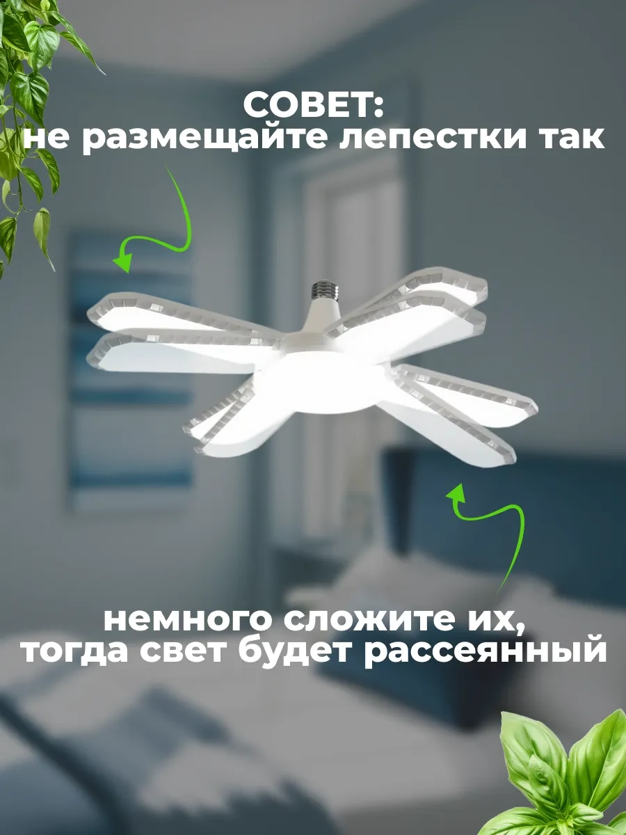 Lubimyj Svet Led Tavan Avizesi 307785360 Beyaz