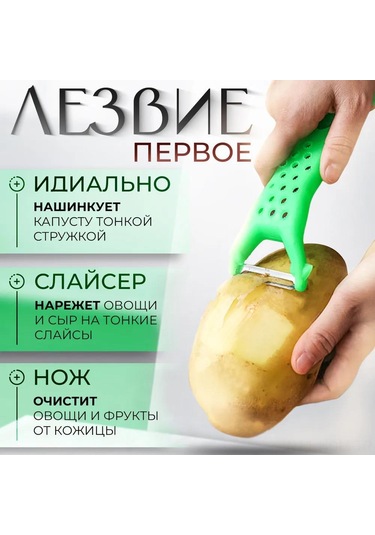 Suofeng 2 Adet Çelik Sebze-meyve Soyucu Seti Yeşil-turuncu Plastik Saplı Yeşil - Turuncu