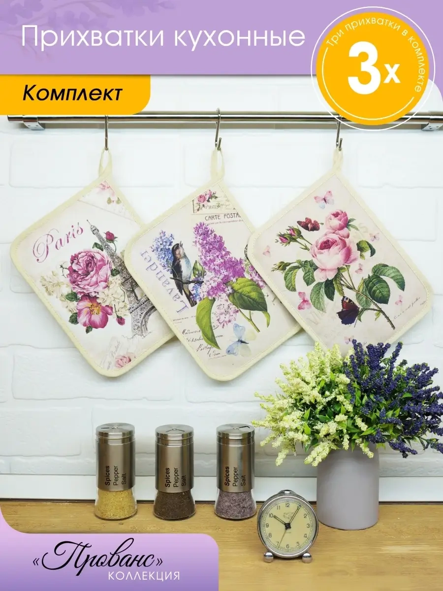 Nice Melissa Mutfak Eldiveni Seti 46317200 Bej