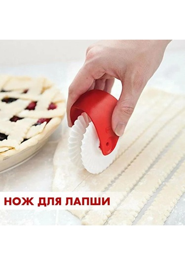 Geeksen El İşli Pasta Kesici Seti: Dalgalı Ve Kıvrımlı Desenli Pastry Cutter, Mutfak Hamur Kesme Aracı Kırmızı