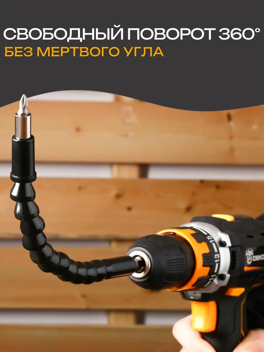 Best Room 23 Parçalı Uç Ve Lokma Seti 402564179