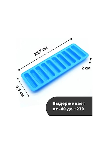 Padalink Mavi Silikon Buz Küpü Kalıbı - 10 Bölmeli, 25x9x2cm, 57g, Tekli, Hamur İşleme Ve Baking Uygun Mavi