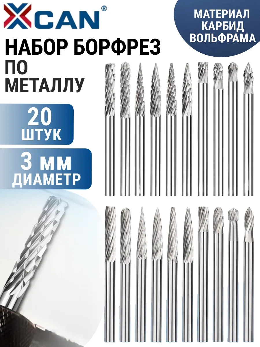 Xcan Metal İçin 3x3mm Burgulu Freze Seti, Metal İçin Oluklar. 20 Adet. 208276647