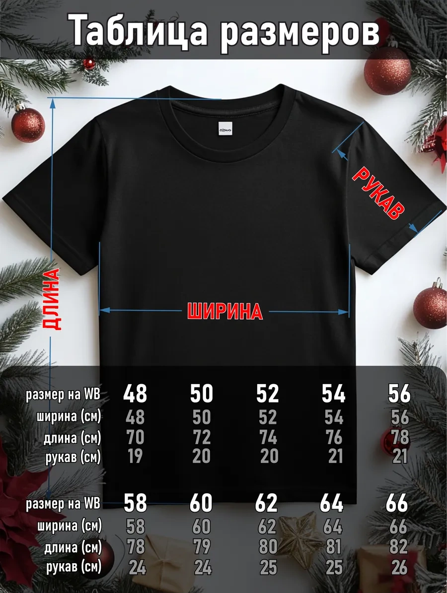 Bro-tiska Yılbaşı T-shirt'ü Yeni Yıl Atı Yavru Kedilerle 178926342 Siyah