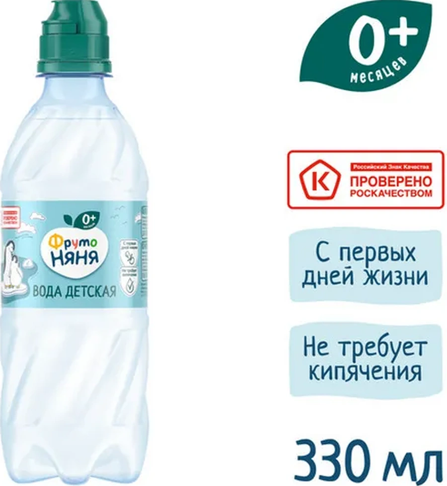 Frutonana Çocuk İçme Suyu, 330ml 12'li 13023676
