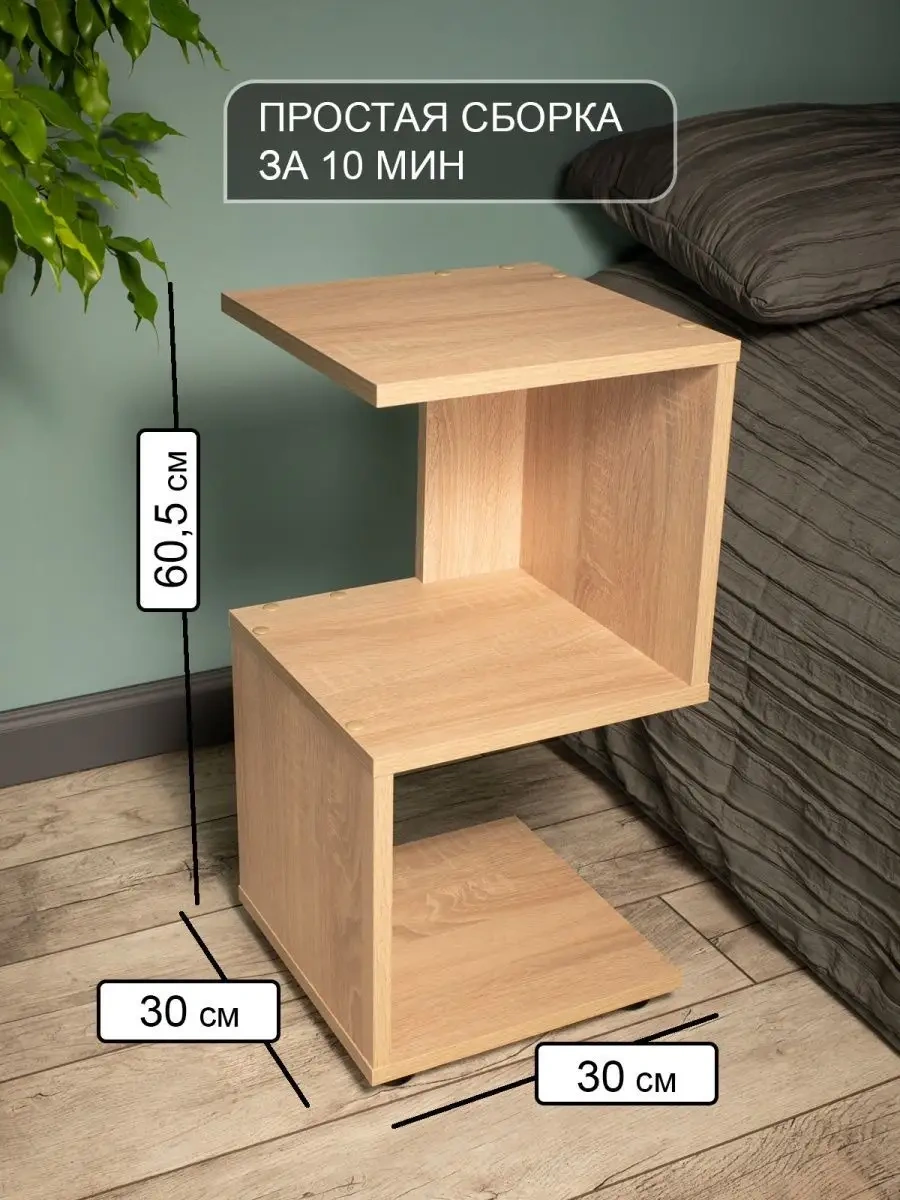 Tom Polker Komodin 161198974 Sombra Meşe