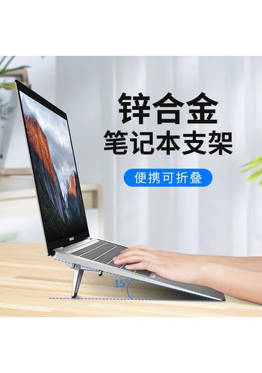 Skycity Alüminyum Dizüstü Bilgisayar Tutucu, 3m Bantlı, Katlanabilir Soğutma Standı, Ergonomik Yükseklik Artırıcı, Silikon Pedli, Siyah-gümüş