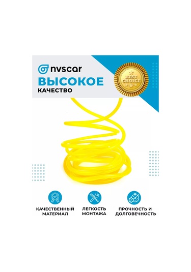 Nvscar Cam Çınlama Giderme Tüpü 201443910