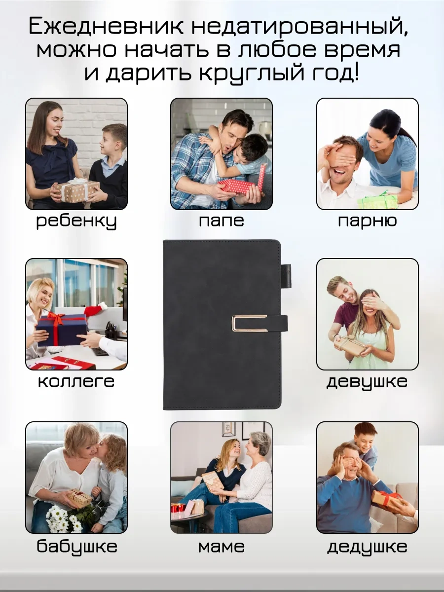 Domamania A5, Tarihsiz, Hediye Set, Not Defteri 318382858 Siyah