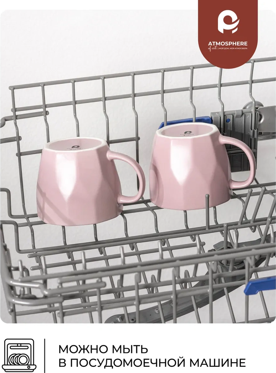 Atmosphere Of Art 360 Ml Kupa Seti, Geometry Pembe, 4 Adet 189576637 Pembe