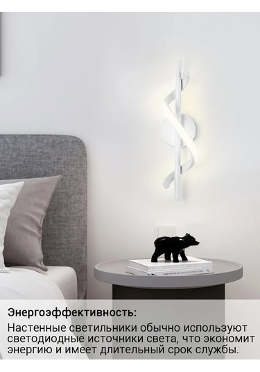 Yonlux Tırman Plafon Işık Duvar Tipi Led, Led Lambalar, Beyaz 463366594 Beyaz