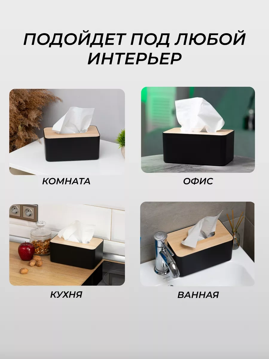 Organajzer Store Peyveli Masası 214849551 Siyah