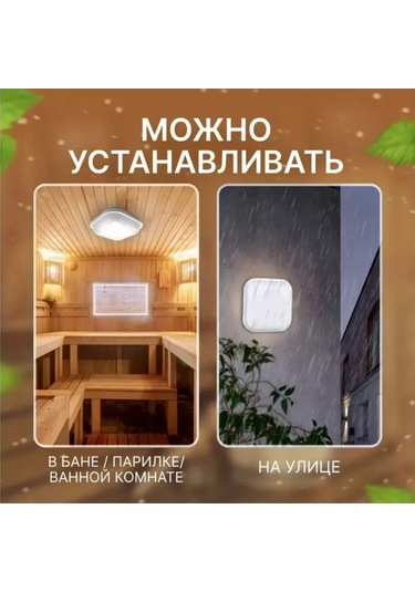 Leek Le Led Sbl Wh 20w Kare Banyo İçin Led Işık 265370651 Beyaz