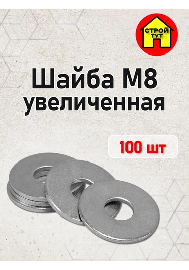 Stroj Tut M8 Genişletilmiş Pul 304393631