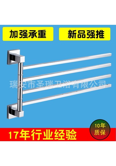 Konesam Banyo Kullanıma Uygun Paslanmaz Çelik 180 Derece Döner İki Barlı Havlu Rakası - Ev Konforu Ve Kolay Kullanım Diğer