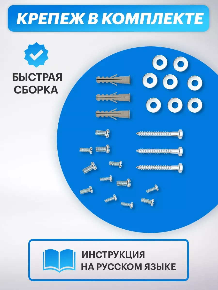 Rexant 13-43 Eğimli Terapi Panosu Braketi 5691270