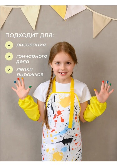 Vse Na Mestah Baskılı Su Geçirmez Resim Ve Yaratıcılık Önlüğü 463756292