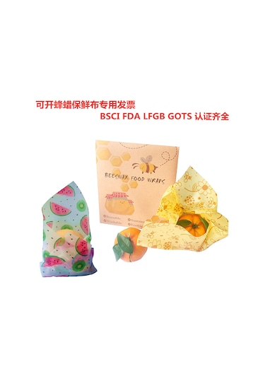 Geeroyoo Yeniden Kullanılabilir Balmumu Gıda Saklama Örtüsü - Sandviç, Meyve Ve Sebzeler İçin 3 Boyutlu Set Diğer