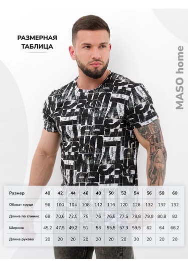 Natıvıa Pamuklu Baskılı Tişört 160447534 Kahverengi