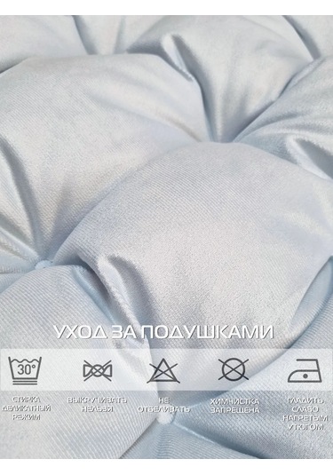 Matex Büyük Sandalyeye Yastık Maxıma Arıa Lounge 80x55 Cm 446717452 Açık Mavi