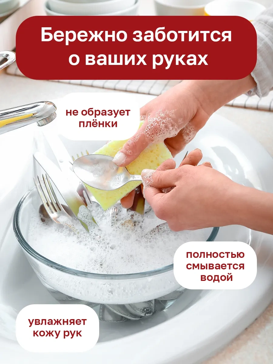 Tori Narenciye Aromalı Bulaşık Deterjanı 5l 312628904