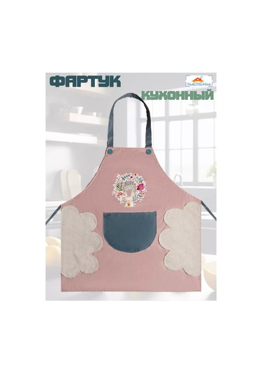 Yourlovelyhome Kadınlar İçin Cepli Mutfak İş Önlüğü 185206301 Bej