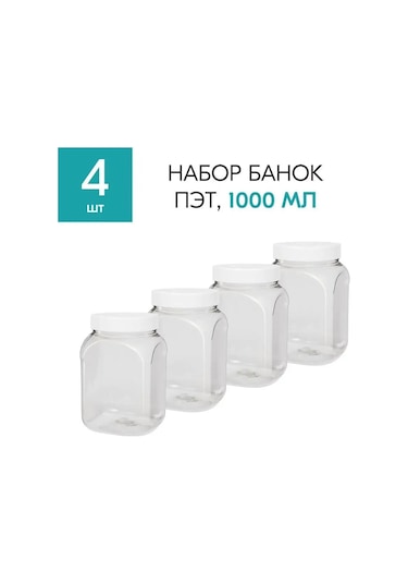 Molecularmeal Şeker, Baharatlar Ve Tahıllar İçin 4 Adet 1000 Ml Kapaklı Kavanoz 114999509 Beyaz