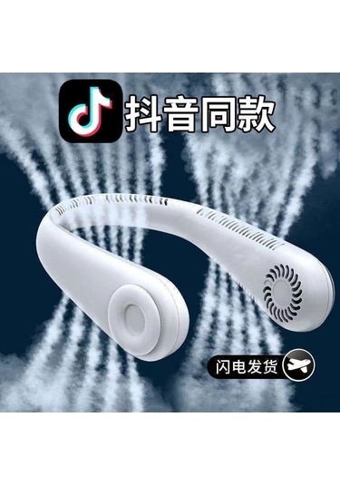 Hangfox Boyun Bağlı Soğutucu Fan - 24 Saat Pil Ömrü, Yaprak Yok, Sessiz, Mini Usb Şarjlı, Öğrencilik İçin Taşınabilir, Kar Beyazı 68 Delikli