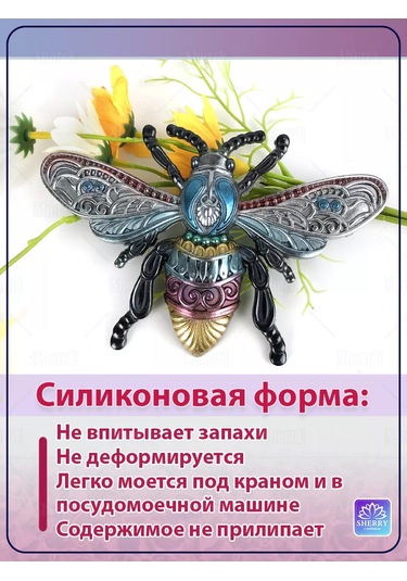 Sherryleis Kalıp Arı 16,2x10,9x1,5 Cm Silikon Kalıp 178789663