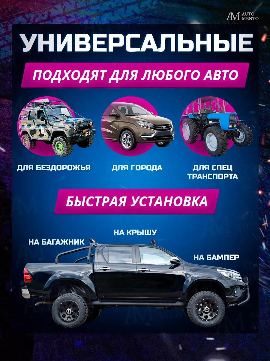 Automento 120w Led Sis Farı 212551950