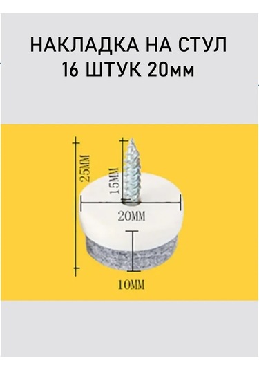 Magnetic Mobilya Ayakları İçin Koruyucu Buzla Örtüleri Buz İçi Yastıklar 304446042 Beyaz