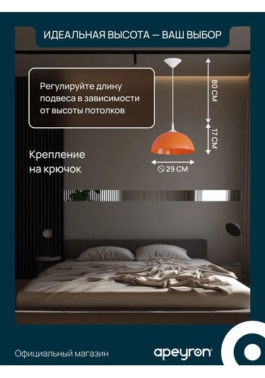 Apeyron Dekoratif Sarkıt Lamba 205331483 Kırmızı